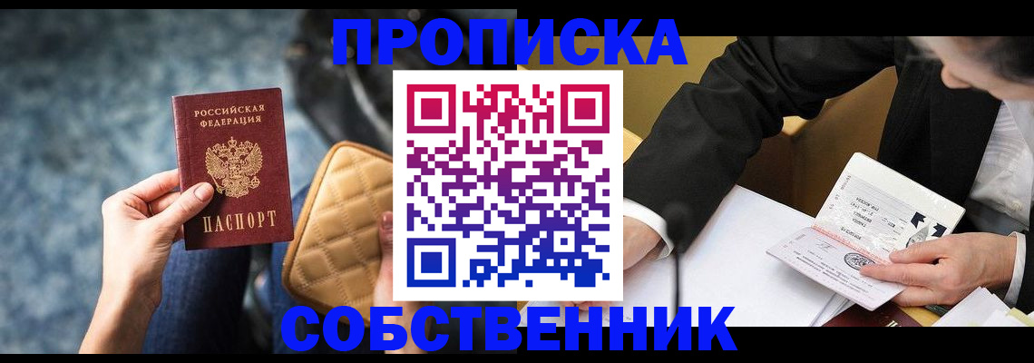 регистрация для дет. сада в Карабаше